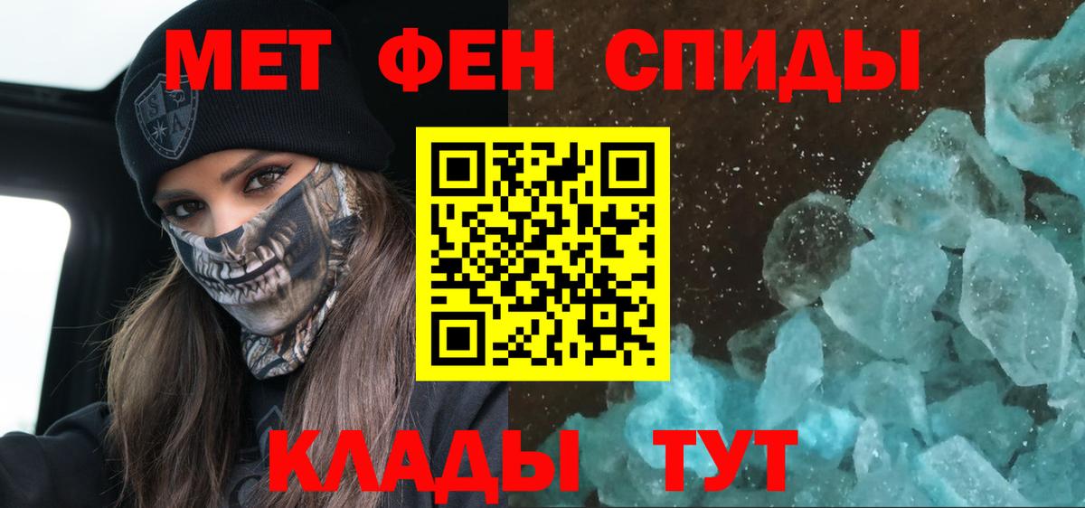 Amphetamine Розовый  Вход с VPN  Амфетамин  Артёмовский  АМФ 