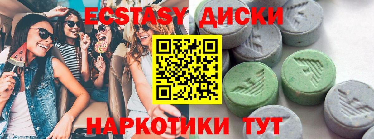 ГАШ  Артёмовский  Кокаин  Вход с VPN  Меф кристаллы  Марихуана 