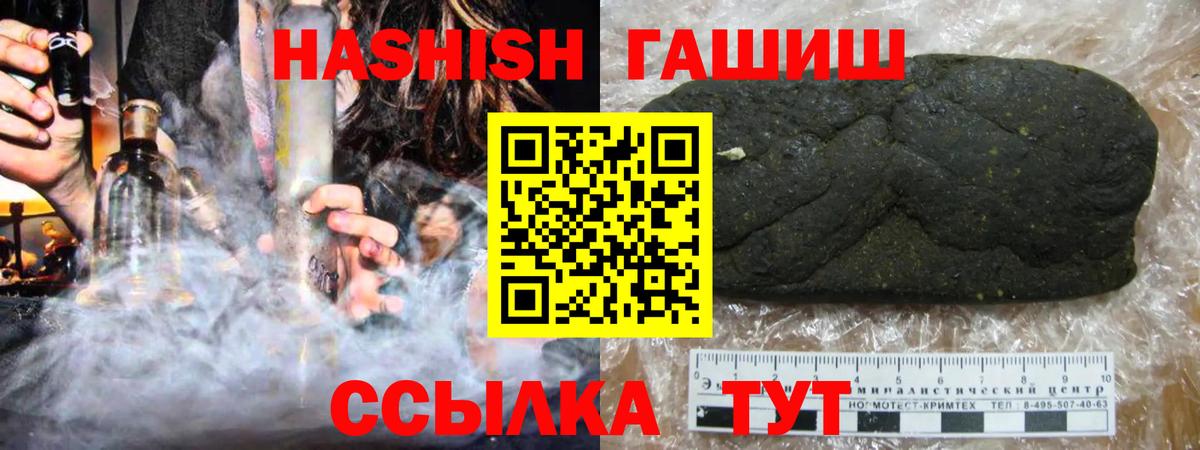 ГАШ индика сатива Артёмовский