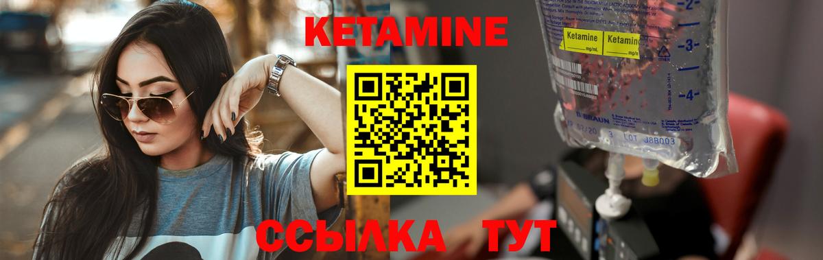 Артёмовский  OMG   Вход с VPN  Кетамин VHQ 