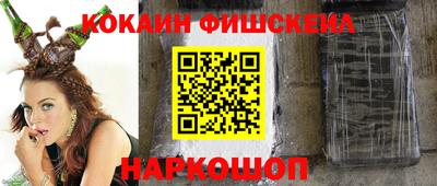 гашишное масло Апрелевка