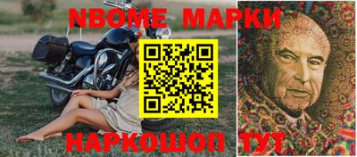гашишное масло Апрелевка