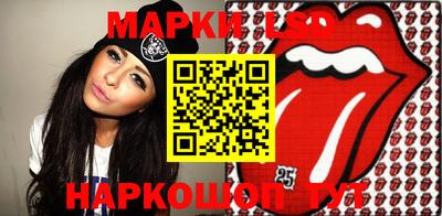 гашишное масло Апрелевка