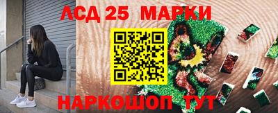 гашишное масло Апшеронск