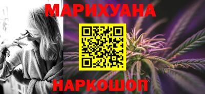 гашишное масло Апрелевка