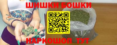 гашишное масло Апрелевка