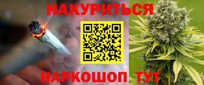 гашишное масло Апшеронск