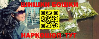 гашишное масло Апрелевка
