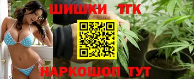 гашишное масло Апшеронск
