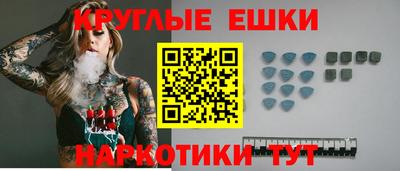 гашишное масло Апрелевка