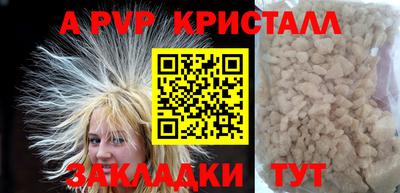 гашишное масло Апрелевка