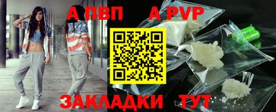 гашишное масло Апшеронск
