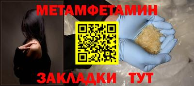 гашик Аргун