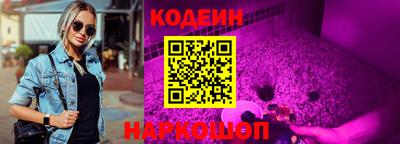гашишное масло Апшеронск