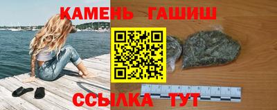 гашик Аргун