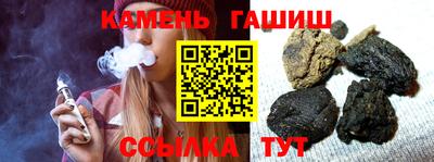 гашик Аргун