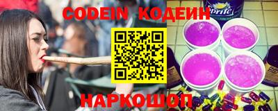 гашик Аргун