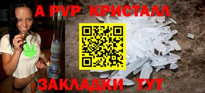 гашишное масло Апрелевка