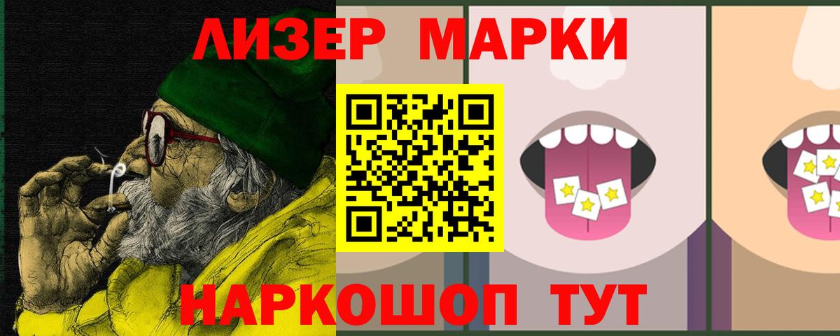 LSD-25 экстази ecstasy  ЛСД экстази  MEGA ссылка  Вход с VPN  Артёмовский 