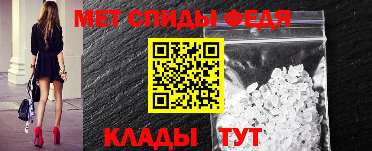 Метамфетамин витя  Метамфетамин витя  Артёмовский  Вход с VPN 