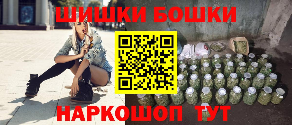 Каннабис план  Вход с VPN  Артёмовский  Конопля LSD WEED  Шишки марихуана THC 21% 